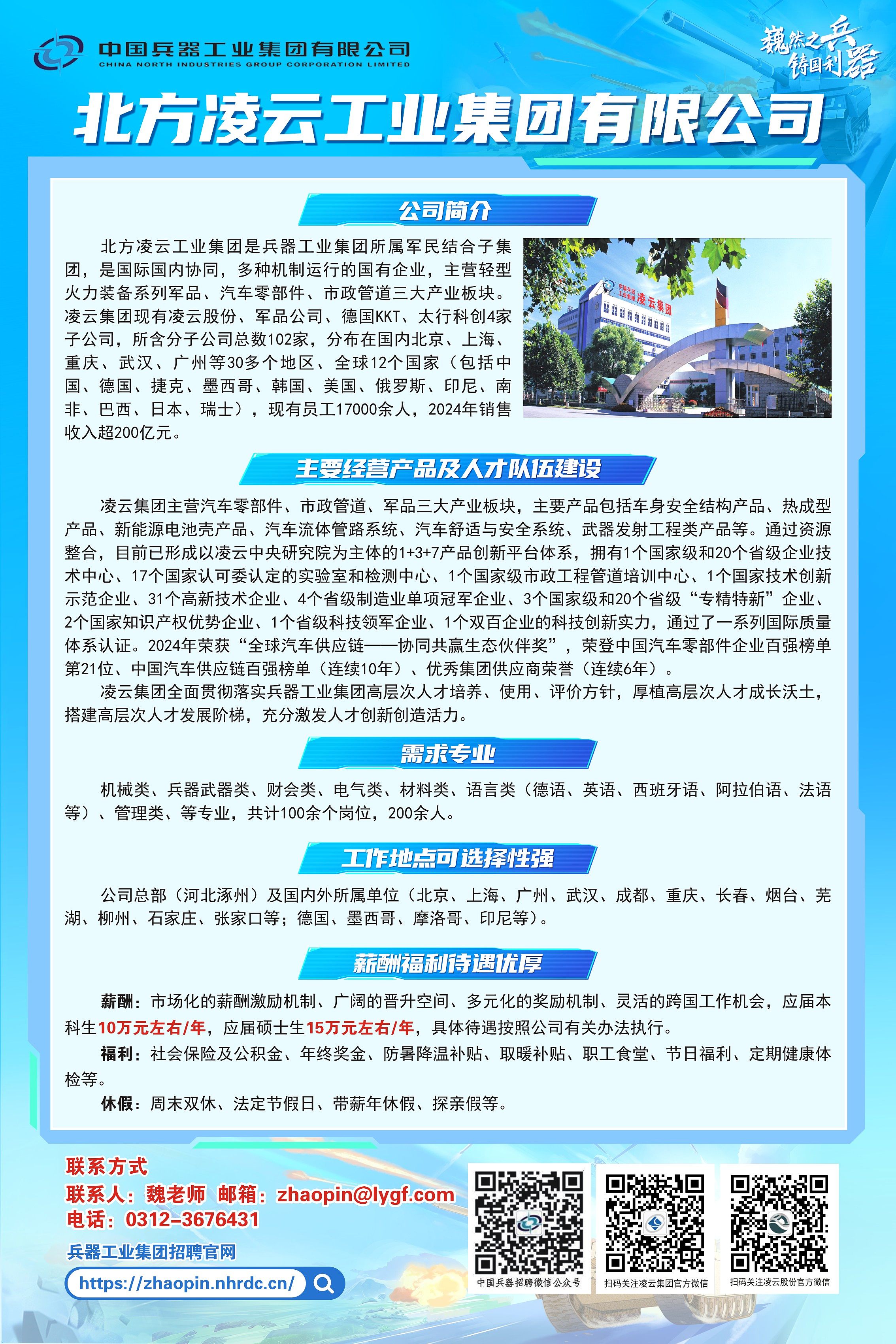 海报.jpg