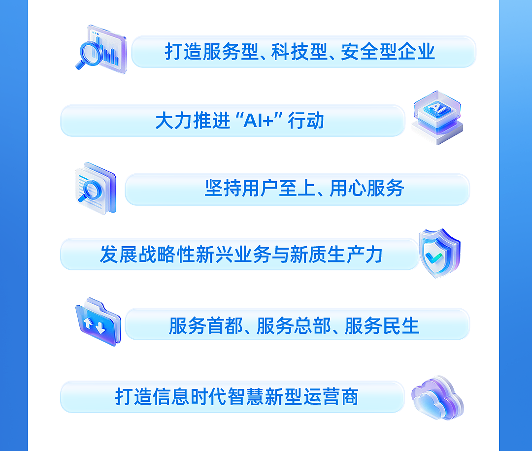 招聘图片